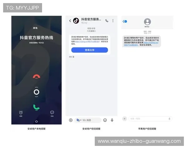 足球波胆购买指南避坑防骗极速提现秘诀 足球波胆购买指南避坑防骗极速提现秘诀