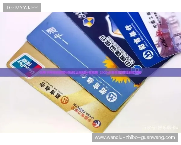 玩球能赚钱吗彩票数字高频玩法防骗避坑指南 玩球能赚钱吗彩票数字高频玩法防骗避坑指南