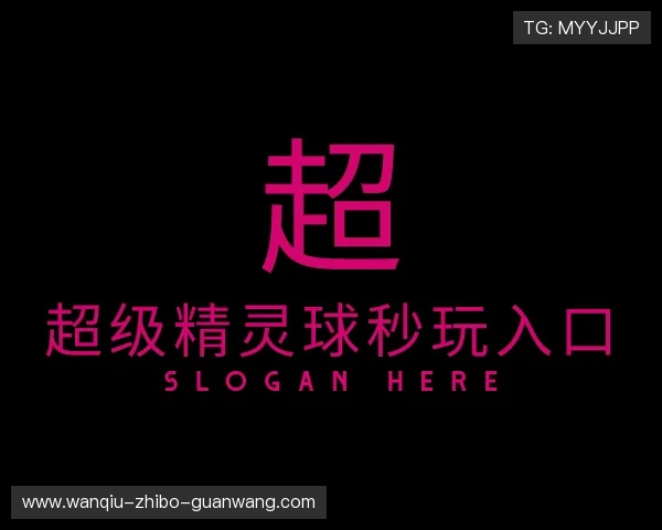 知道玩球app